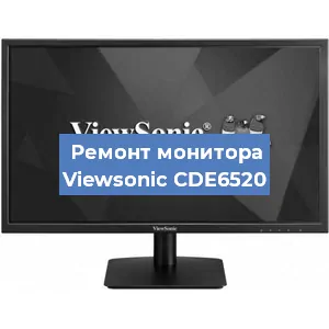 Замена конденсаторов на мониторе Viewsonic CDE6520 в Волгограде